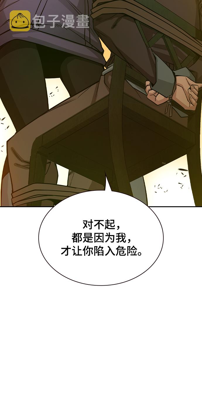 第20话46