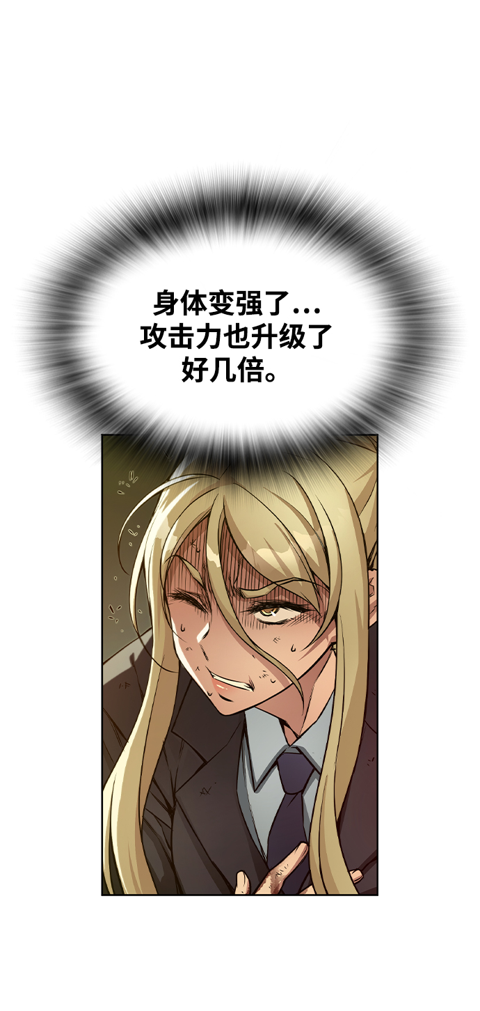 第15话14