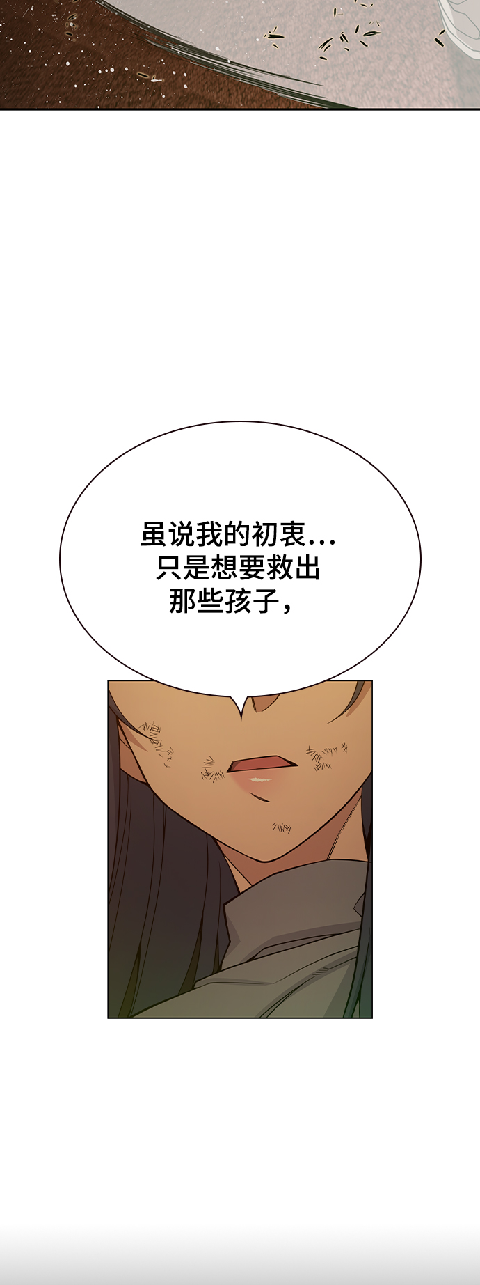 第36话37