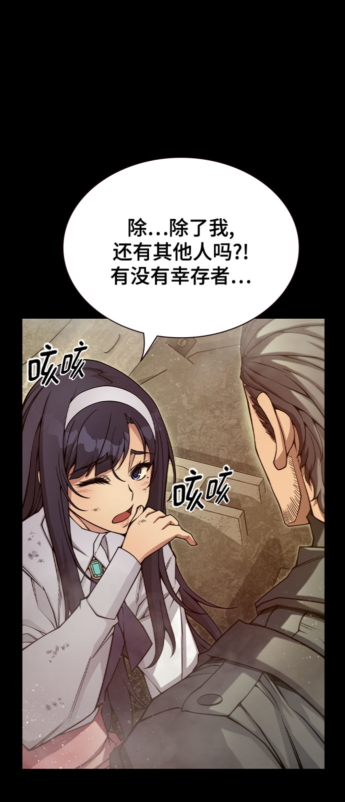 第27话6