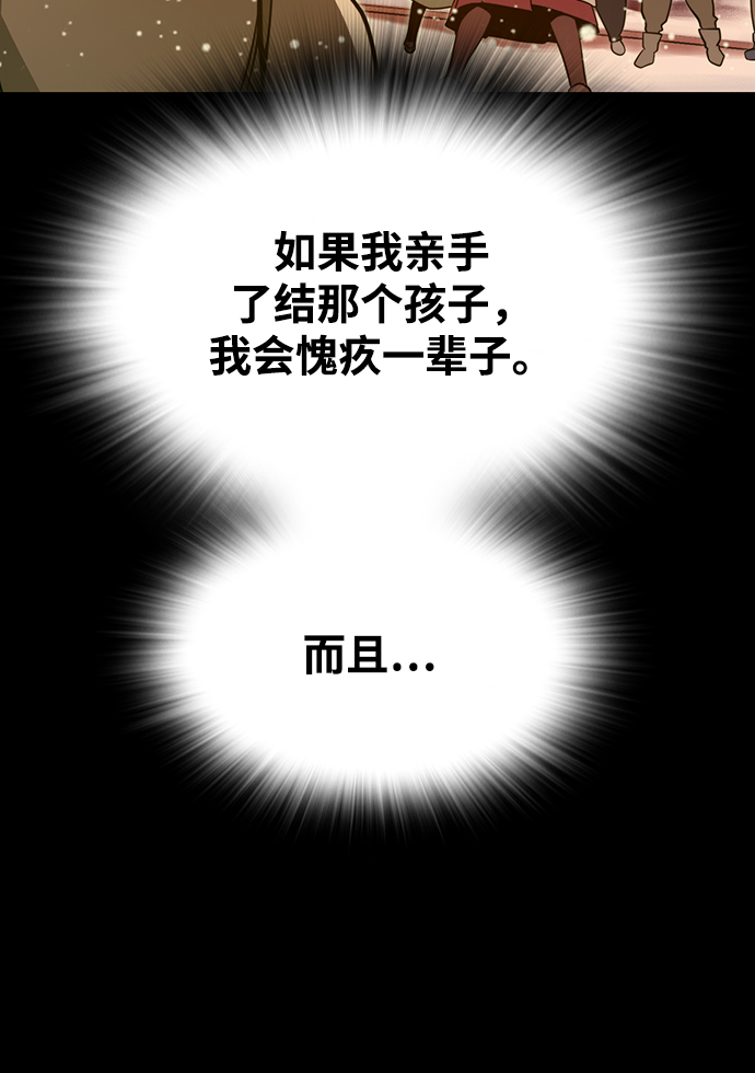 第23话56
