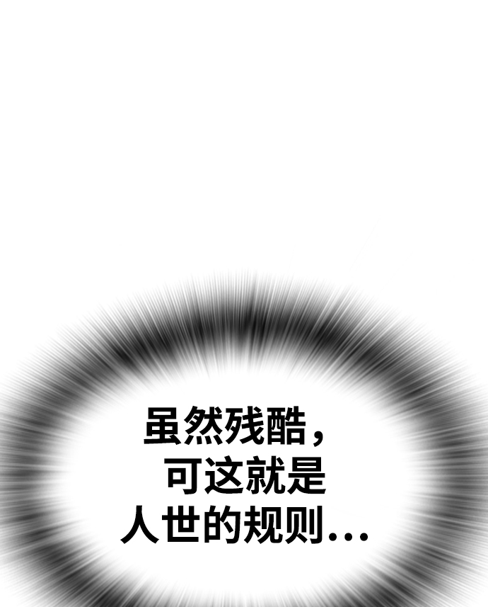 第28话59