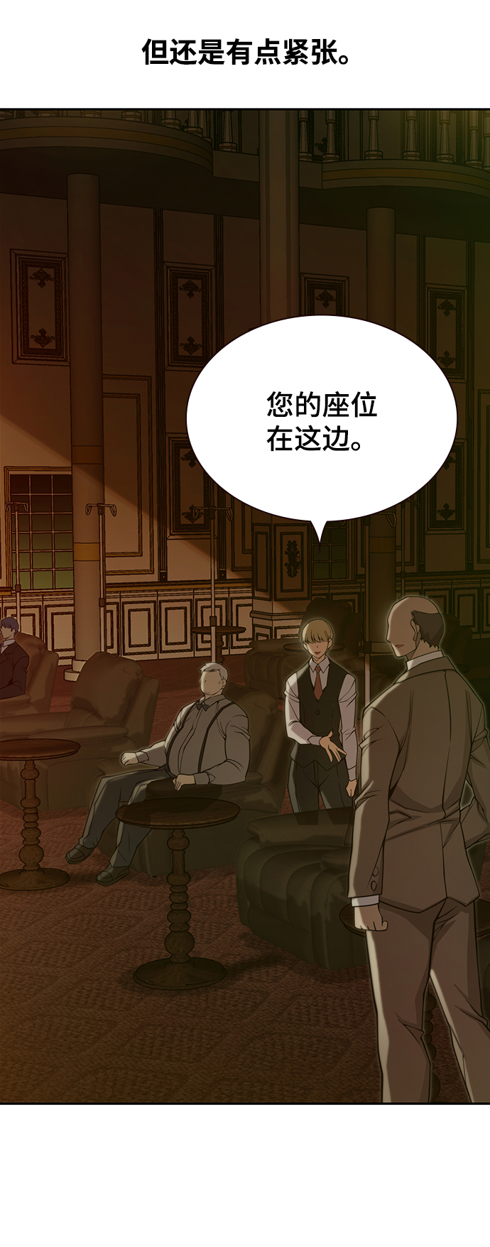 第28话11