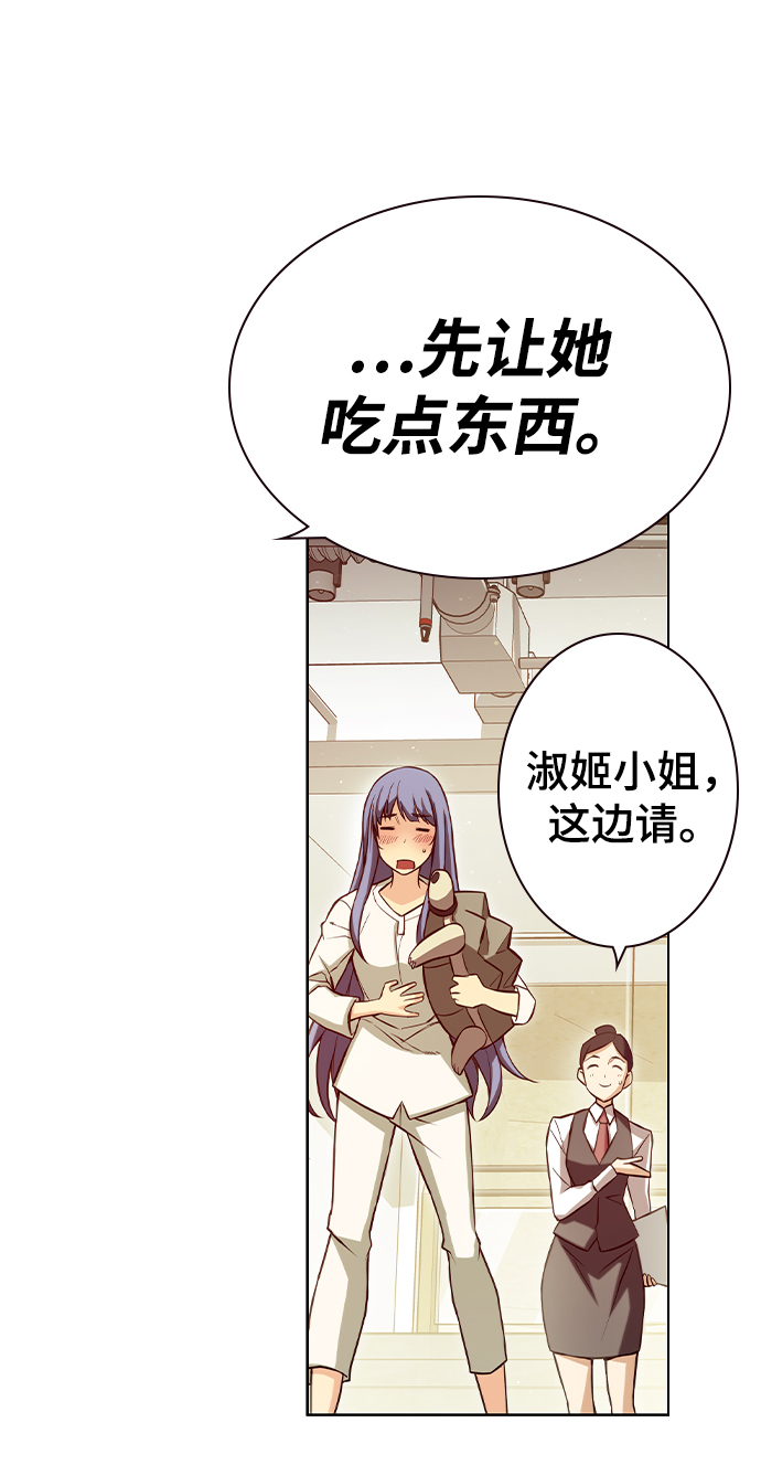 第3话24