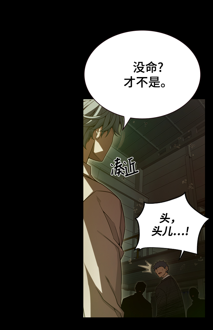 第39话33