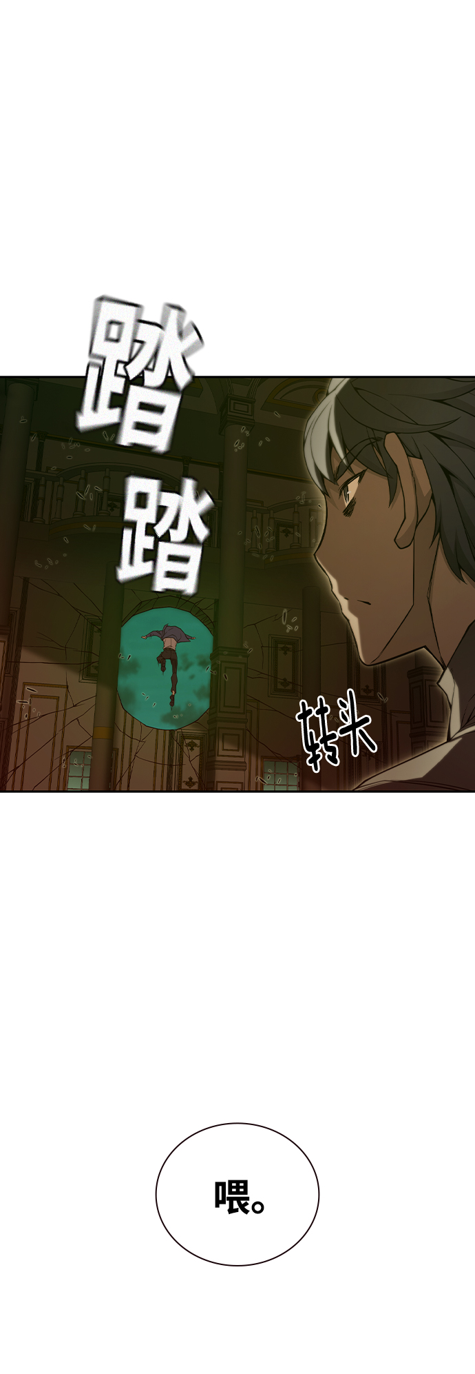 第29话51