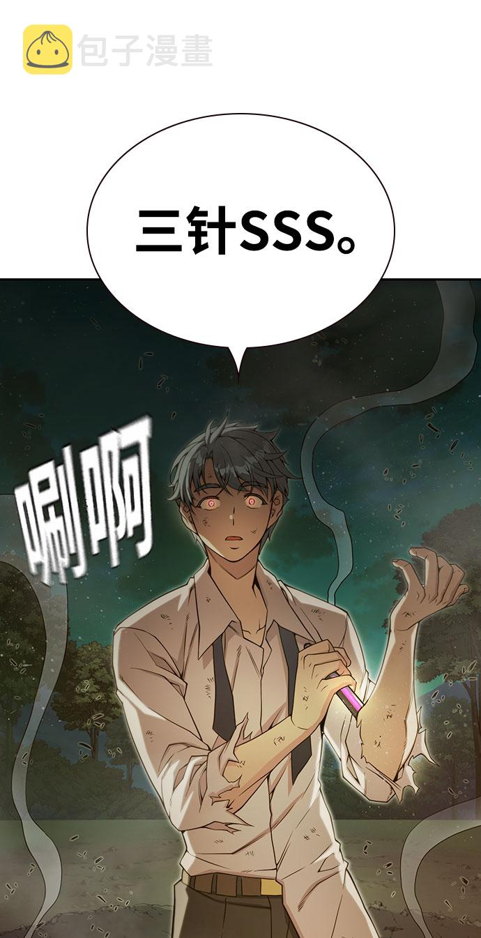 第30话58