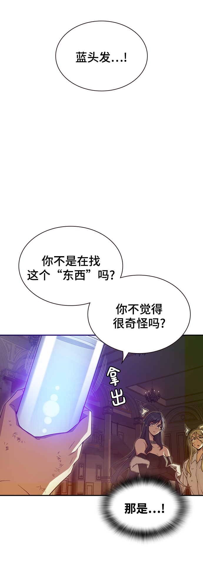 第34话9