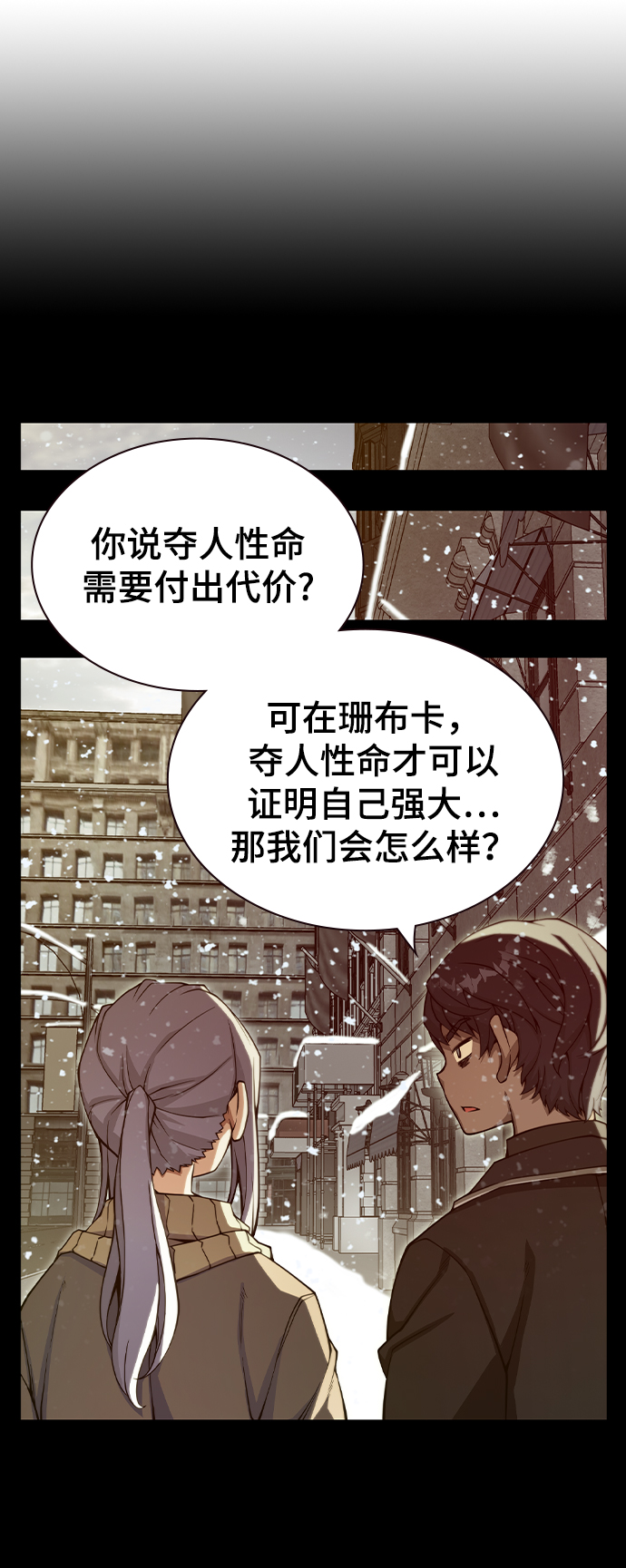 第33话23