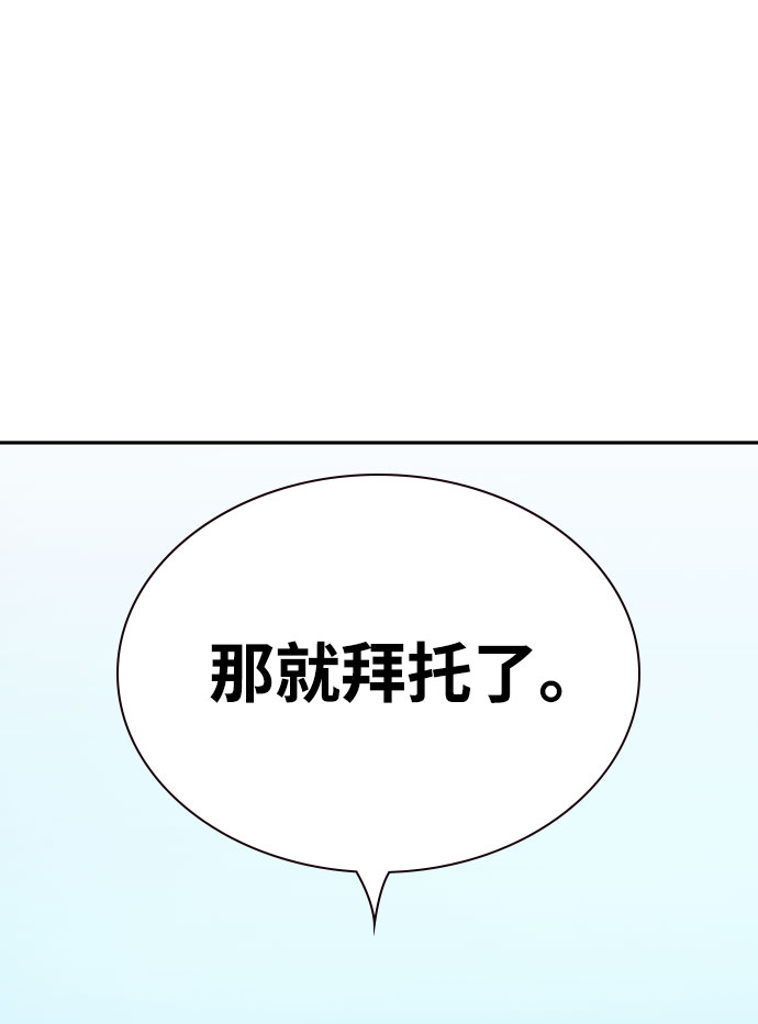 第27话79