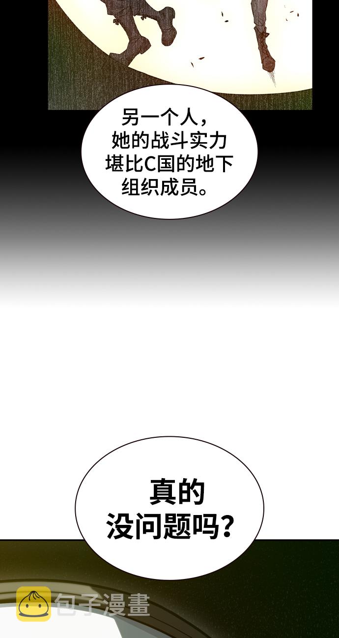 第10话41