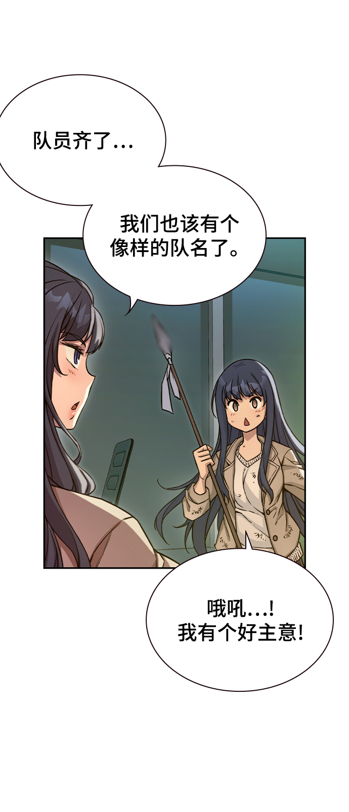第7话56