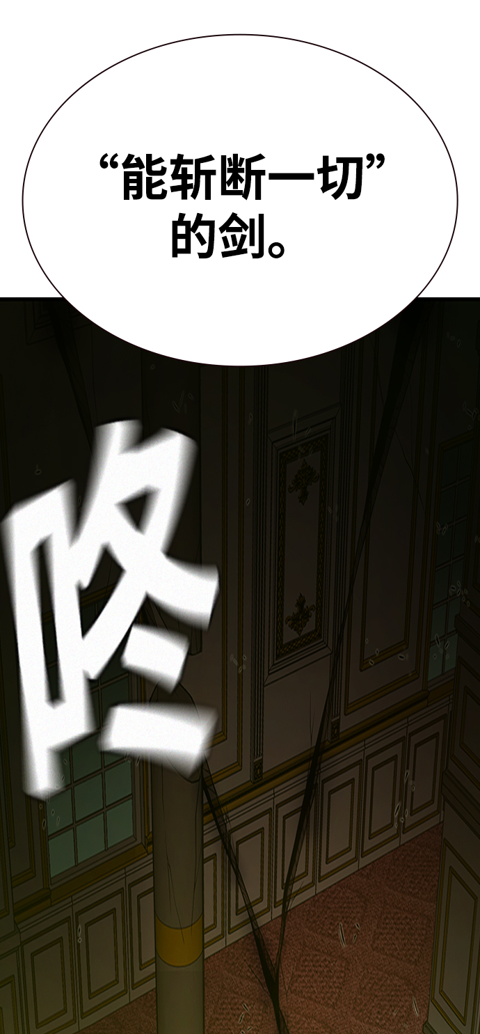 第29话66