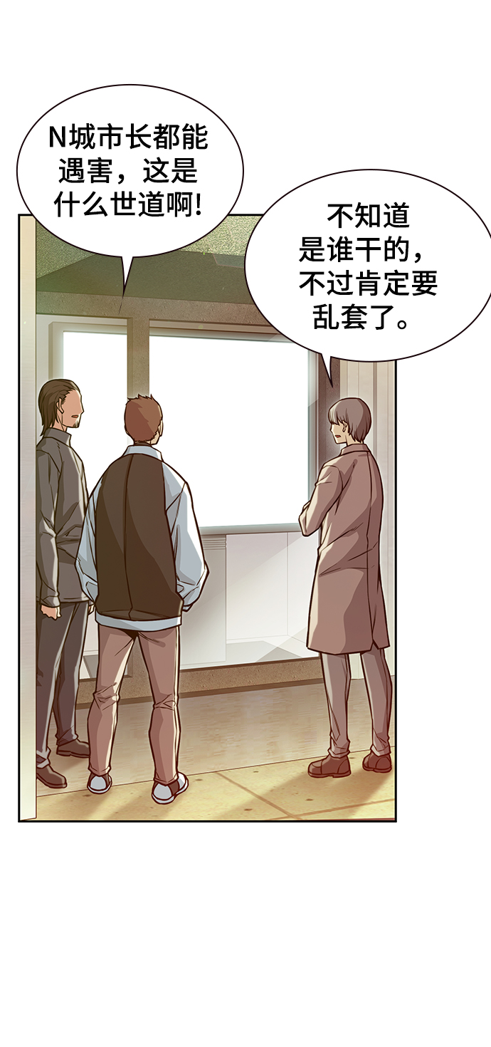 第10话82