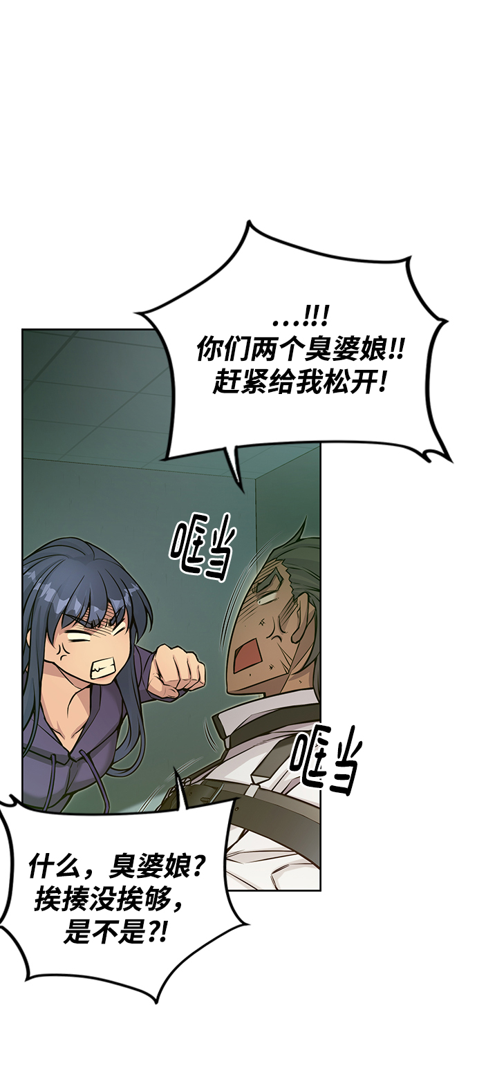 第18话20
