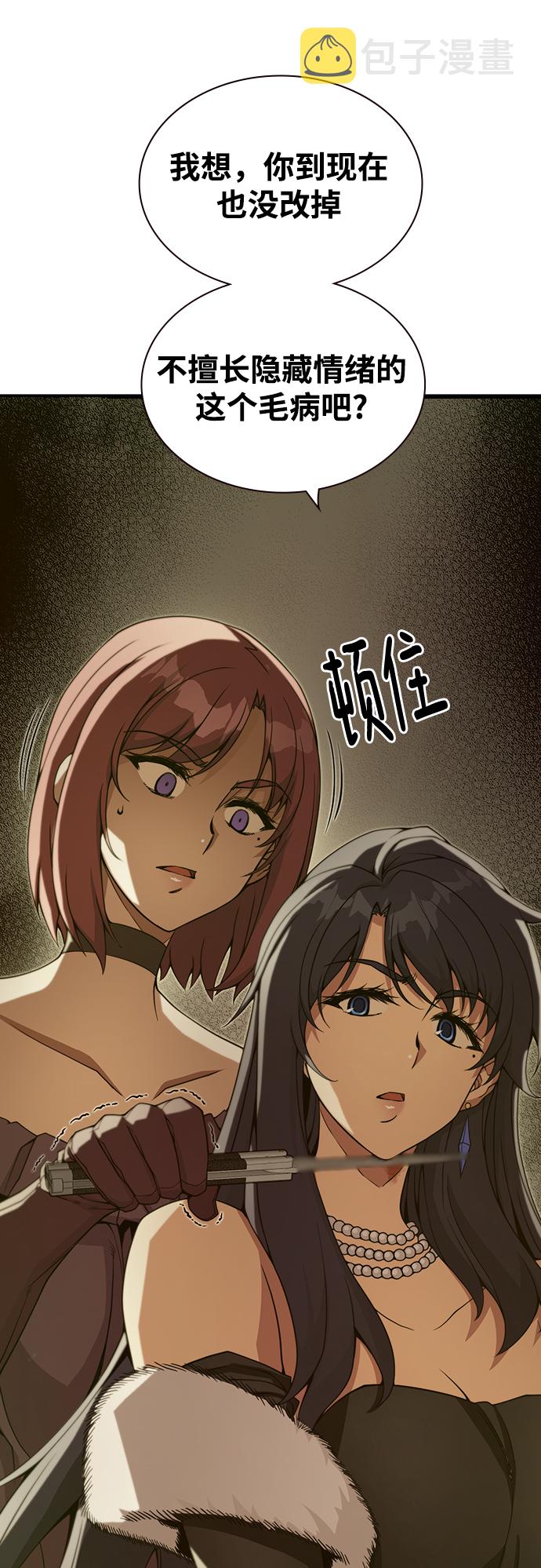 第32话75