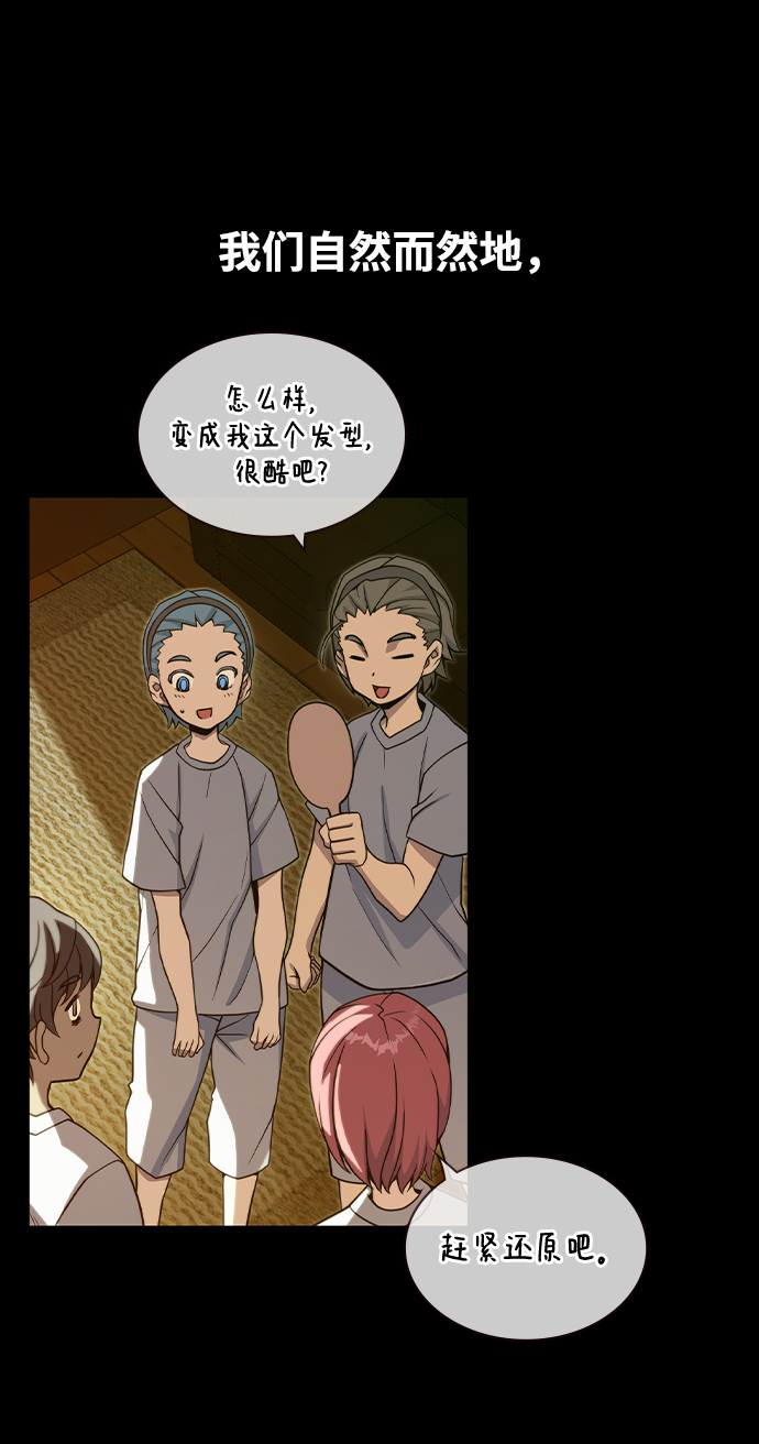 第31话35