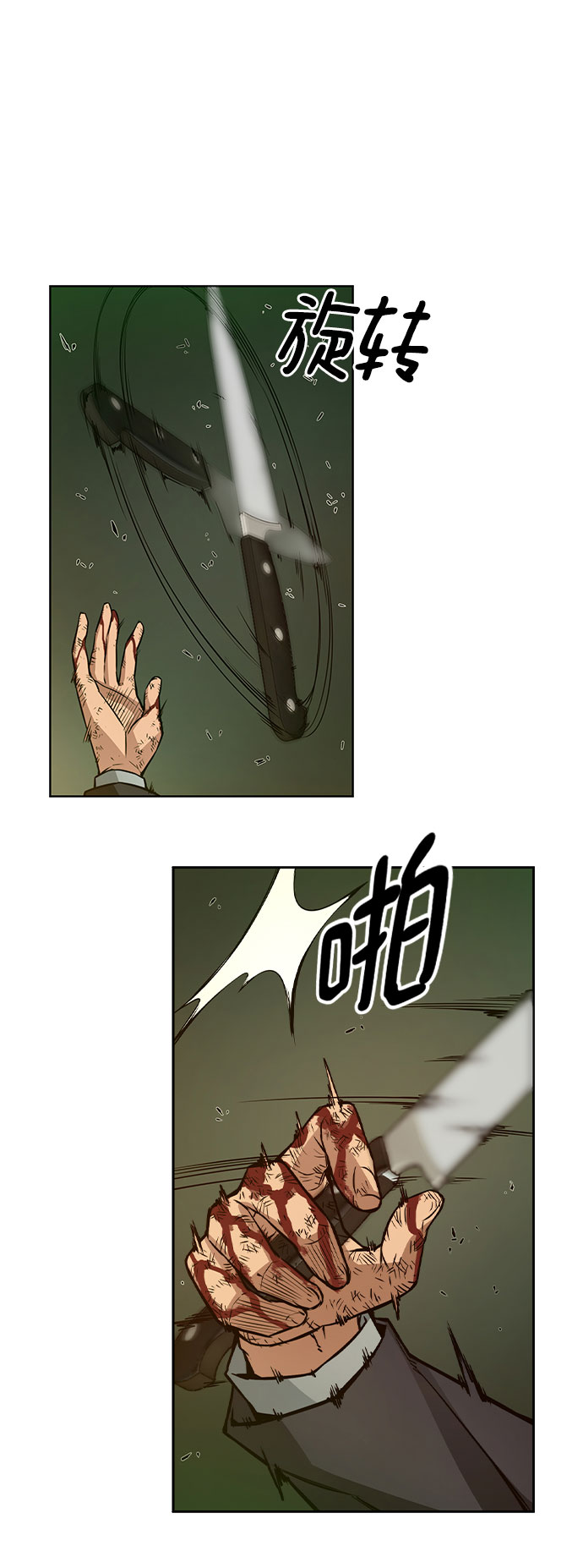 第14话72