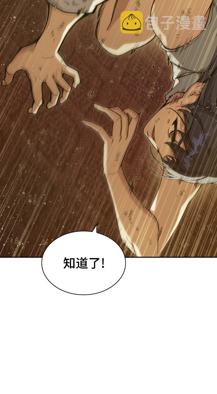 第35话26