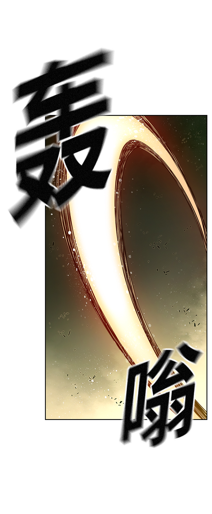 第35话63