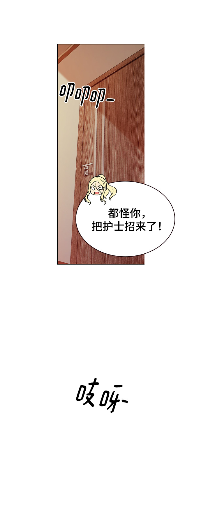 第5话86