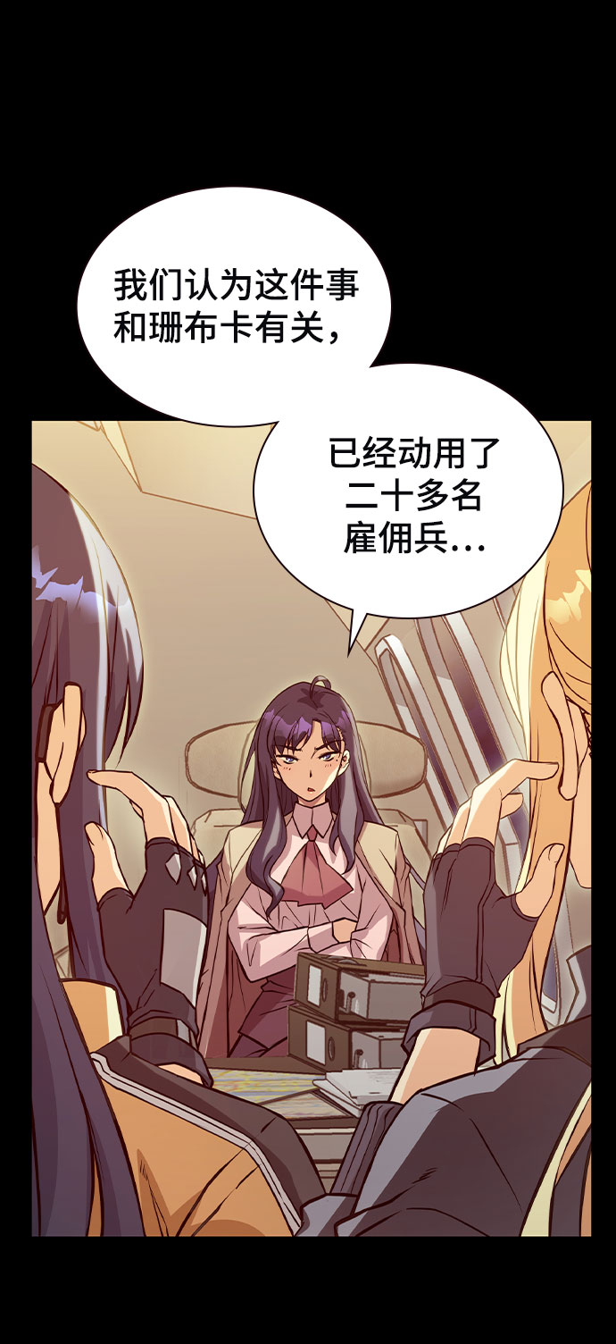第4话8