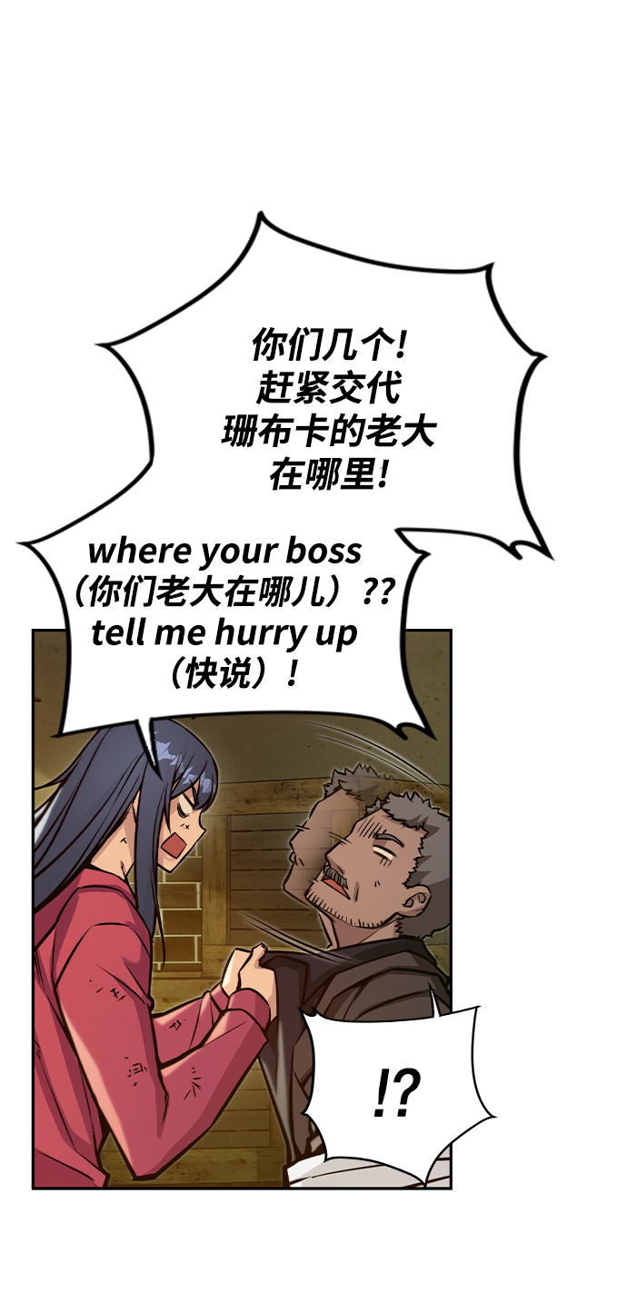 第16话72