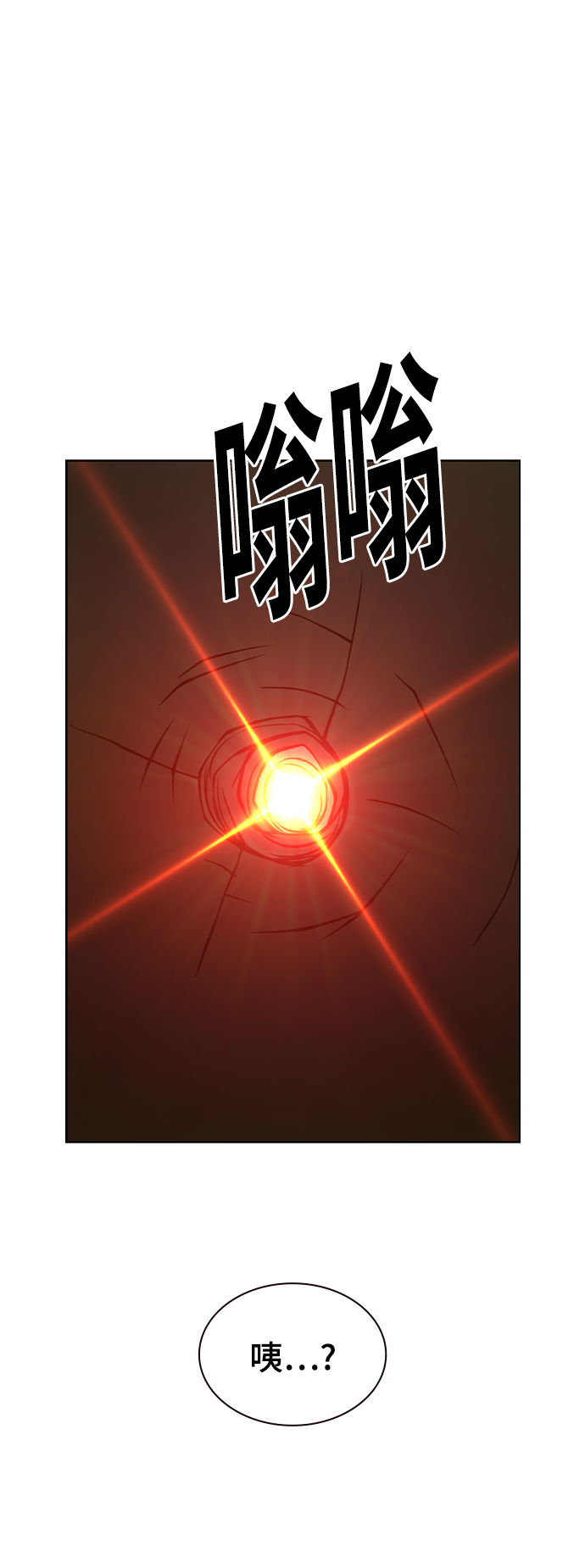 第37话25