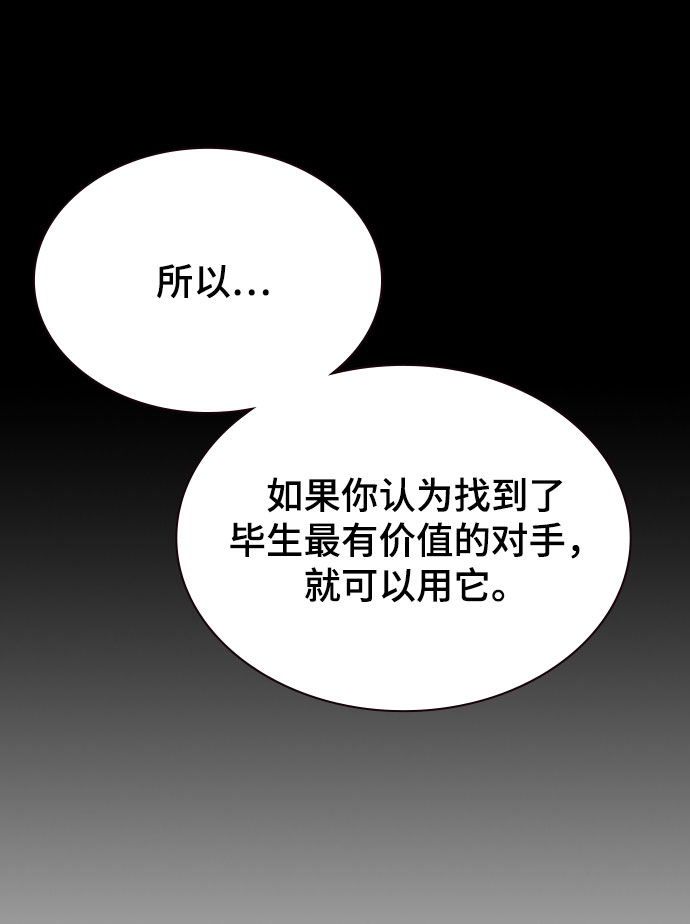 第17话71