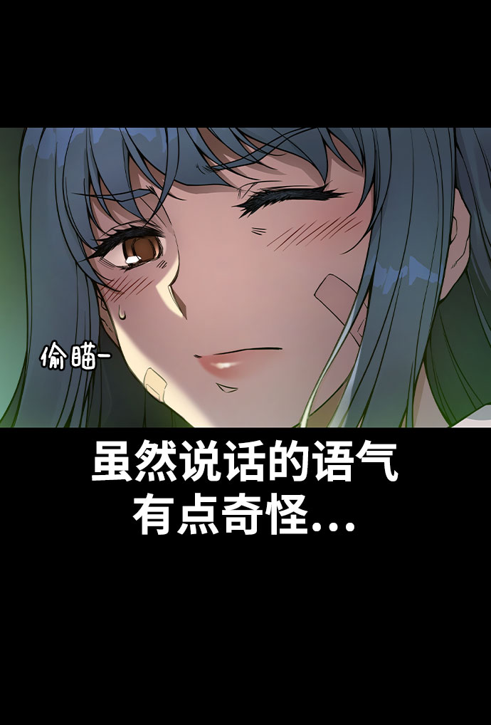 第1话5