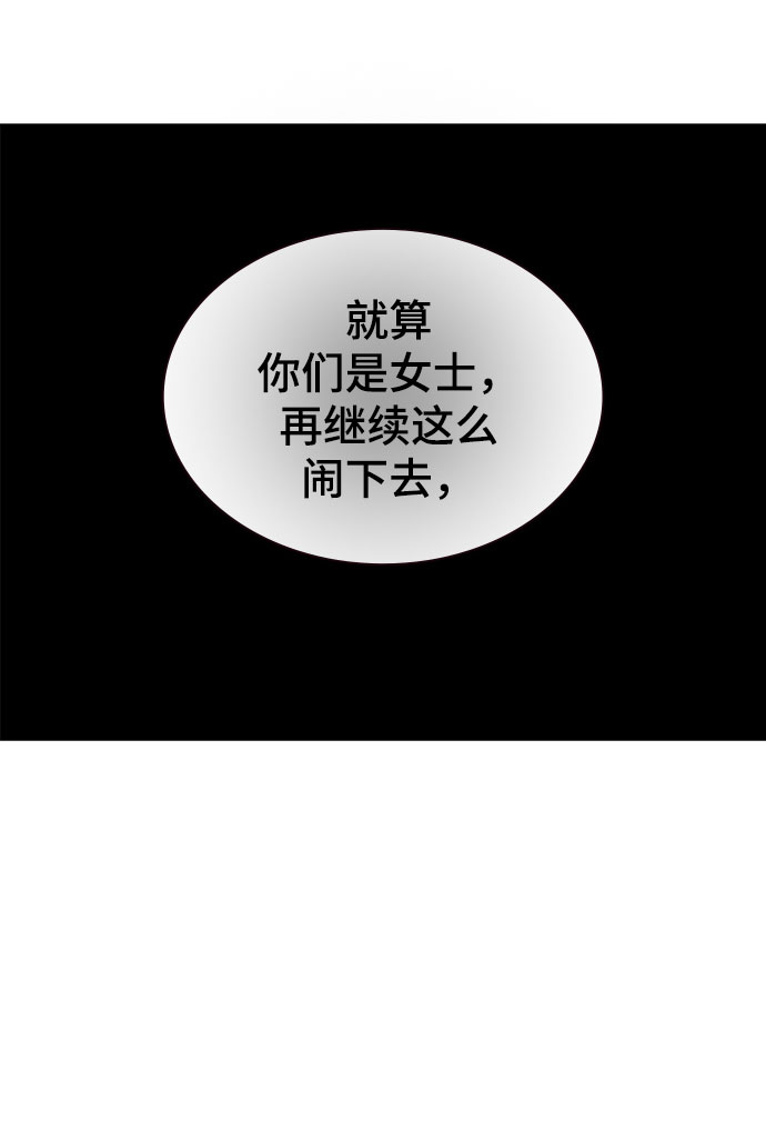 第9话79