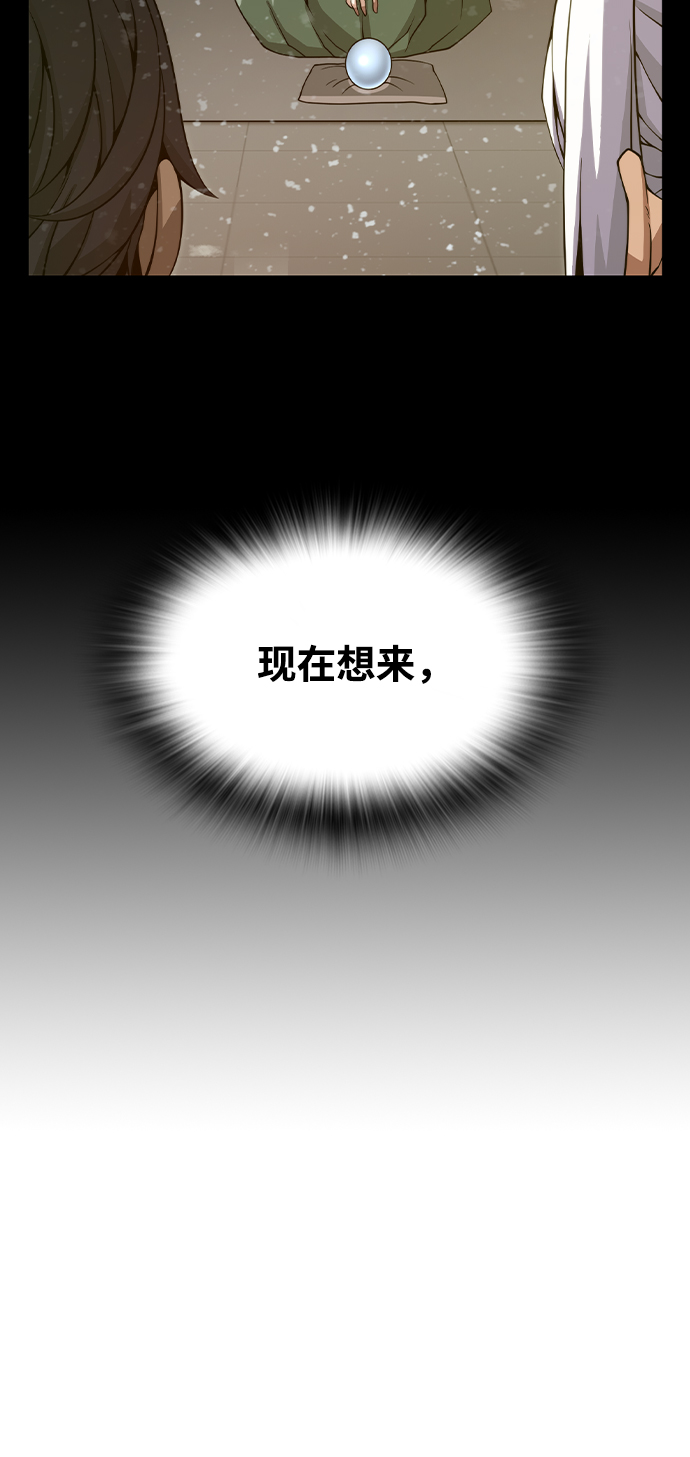 第33话12