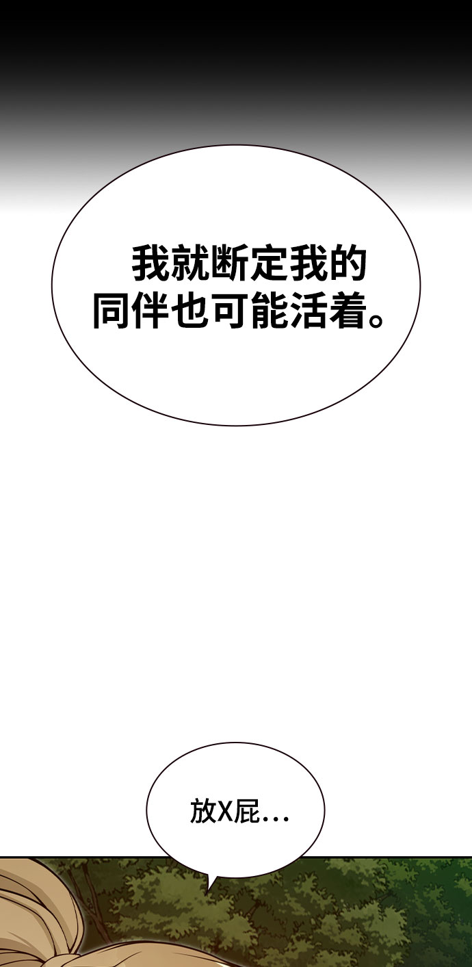 第21话41