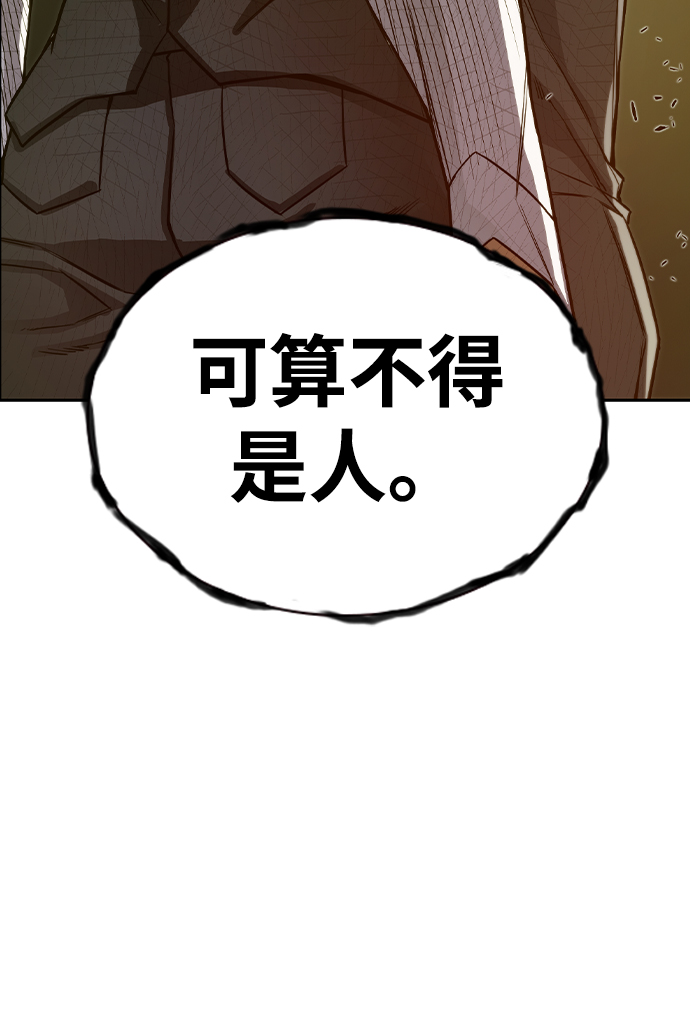 第10话59