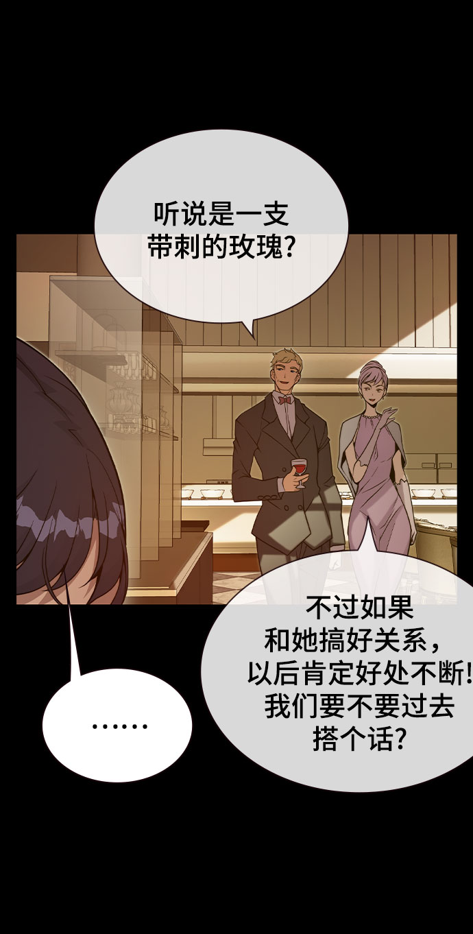 第27话20