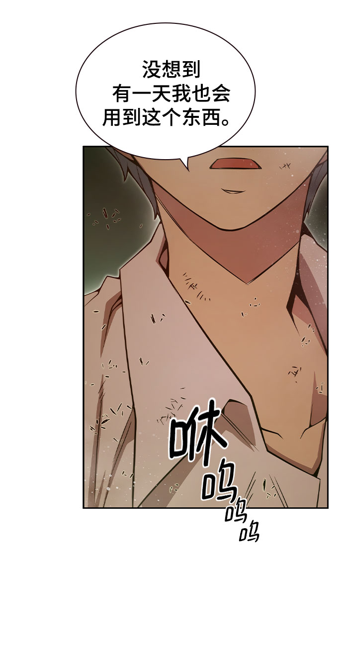 第30话57