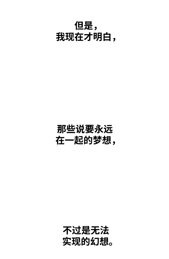 第38话94
