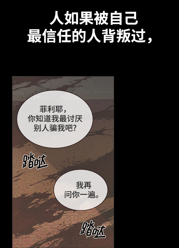 第39话92