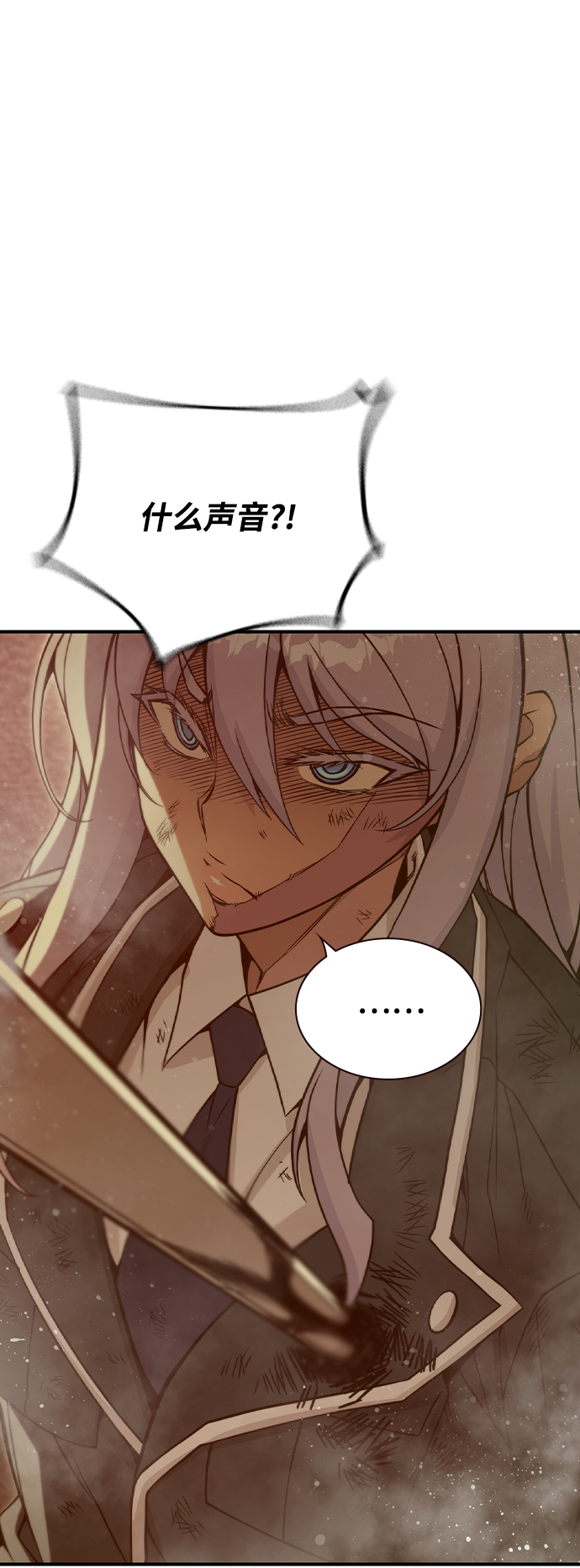 第38话85