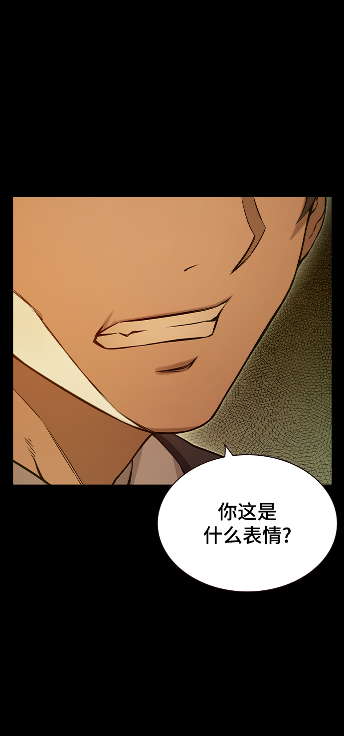 第23话4