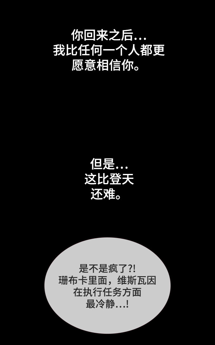 第39话90
