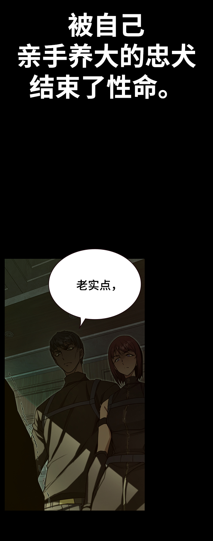 第40话60