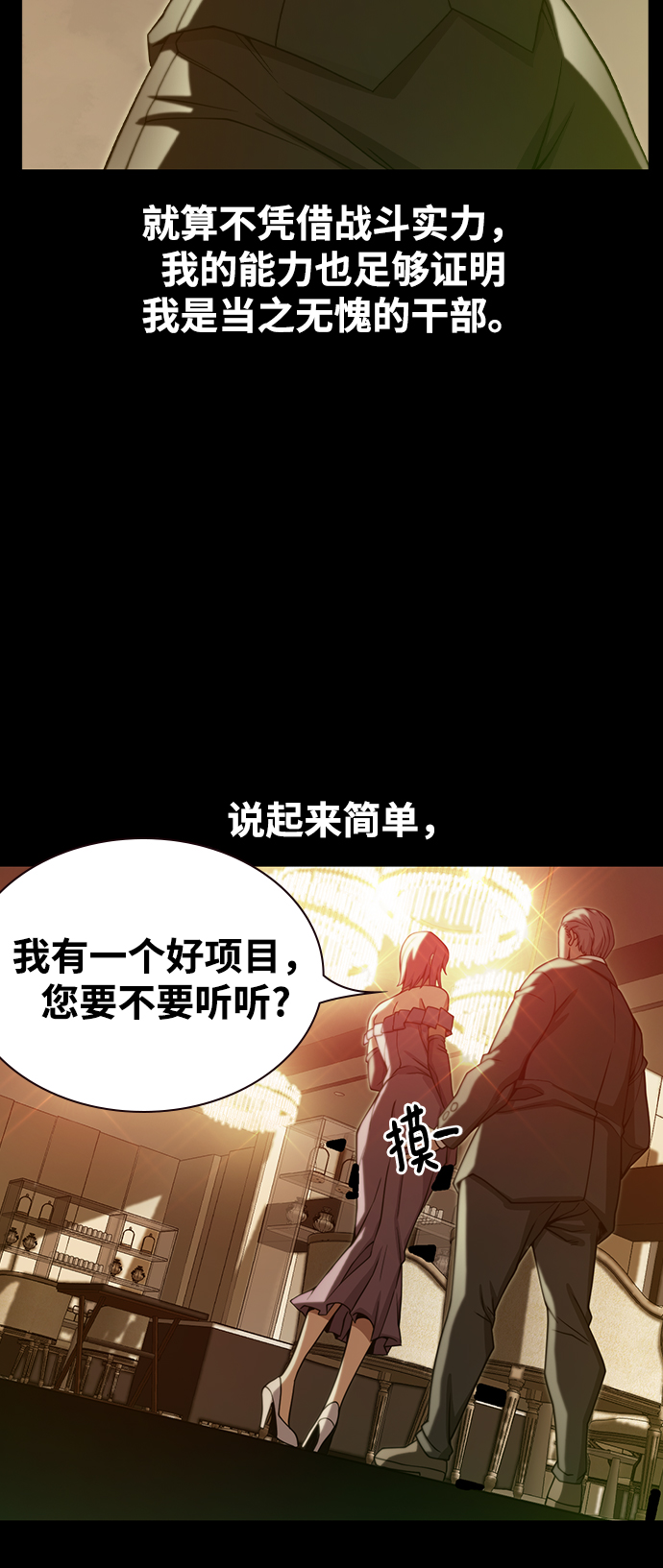 第32话47