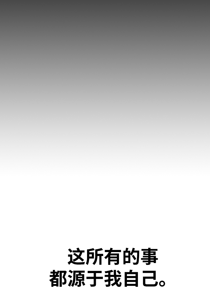 第39话82
