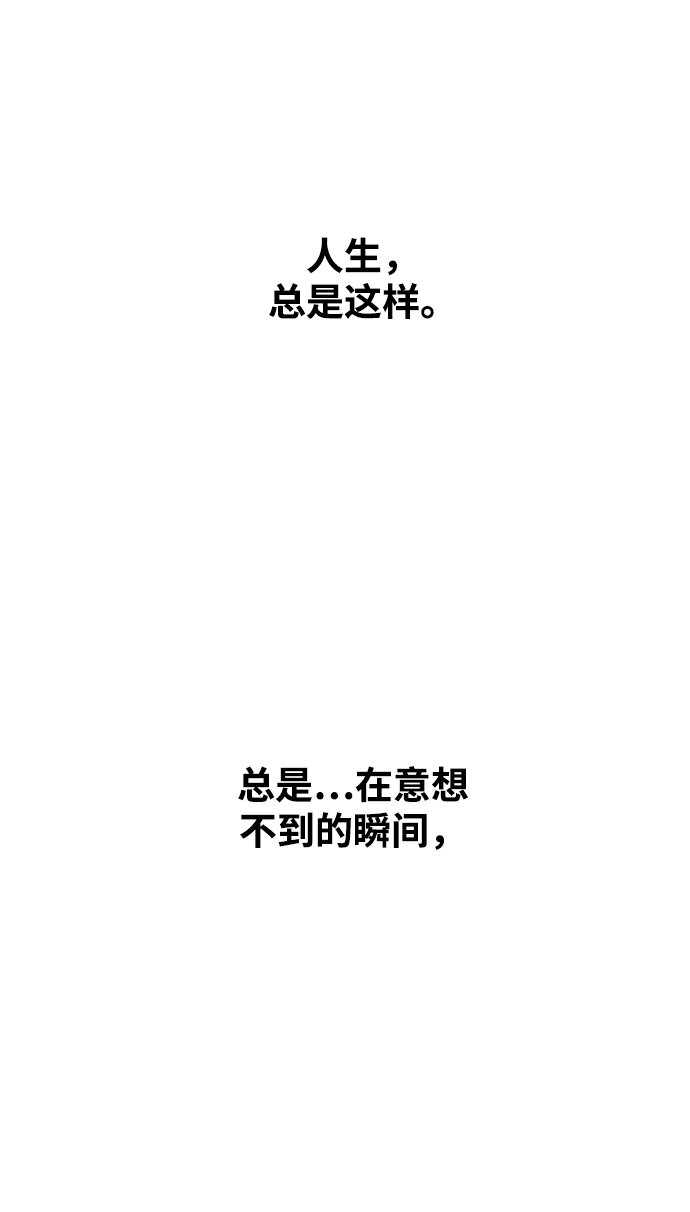第38话109