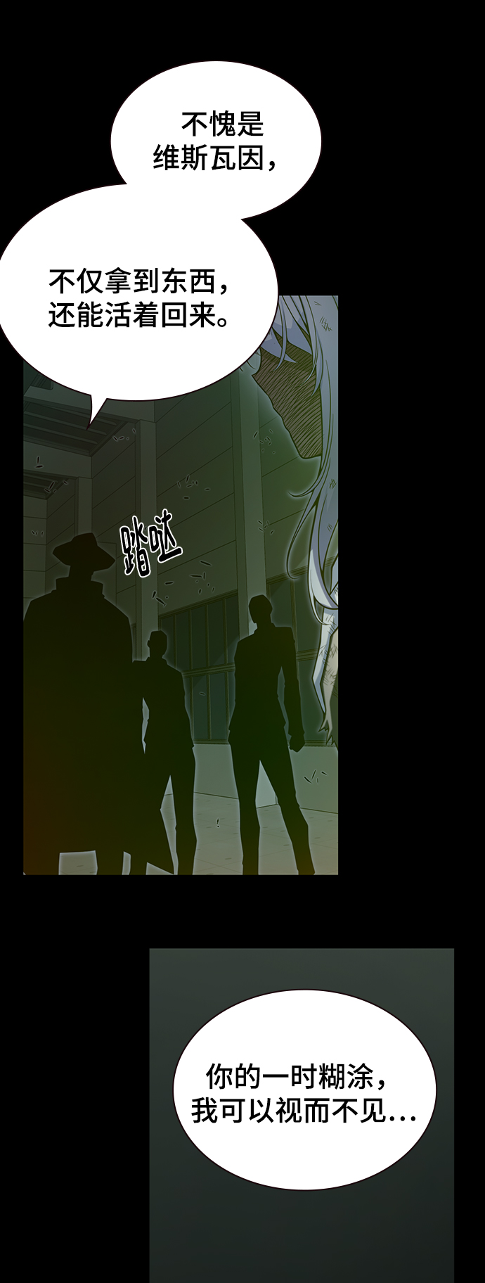第34话19