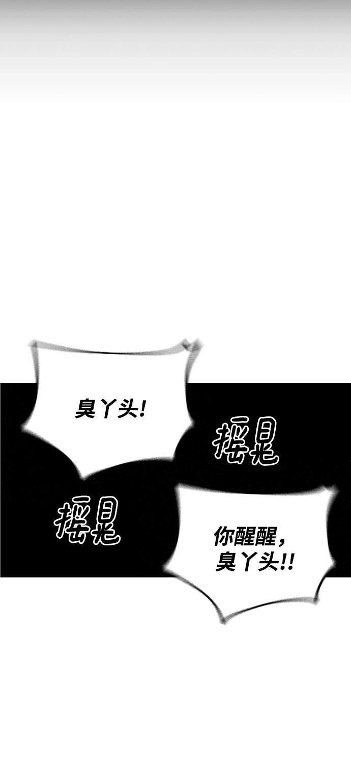 第9话55