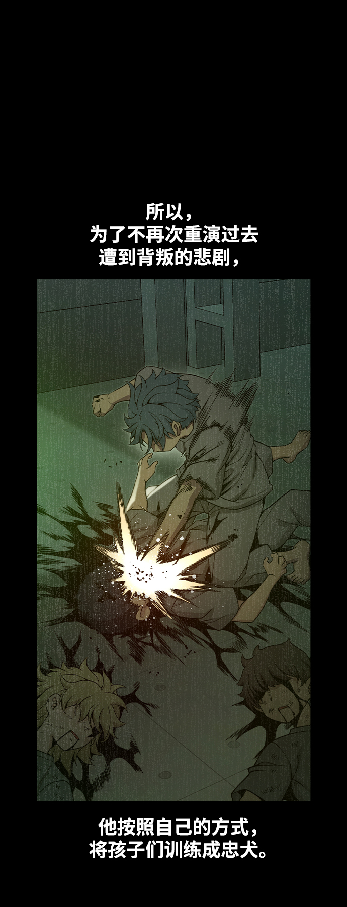 第40话57