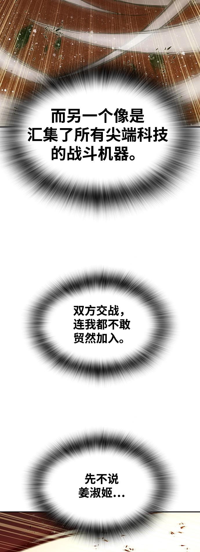 第33话65