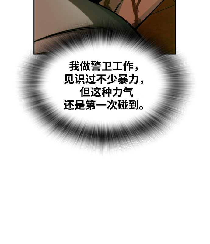 第12话76